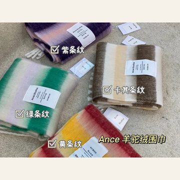 Fluffy striped scarves in purple, khaki, green and yellow colourways with Chinese labels