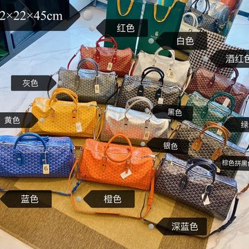 Several check-pattern holdalls in many colours with Chinese colour labels